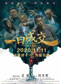 久久亚洲欧美日韩精品专区